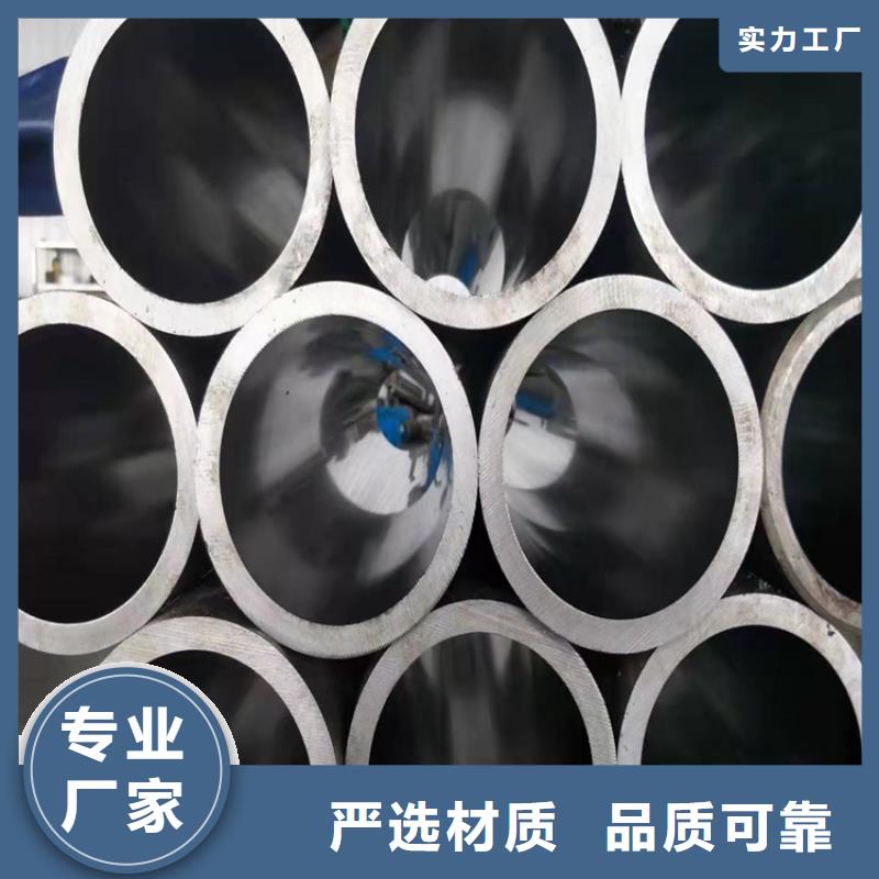 珩磨管_缸筒加工厂质量好