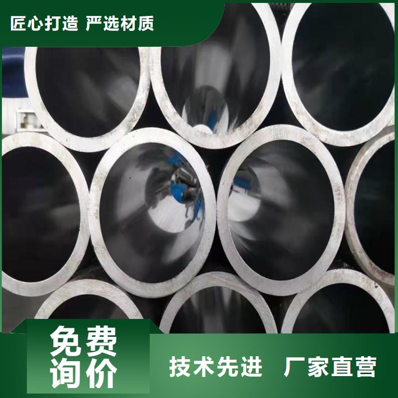 【珩磨管绗磨管厂家直销售后完善】