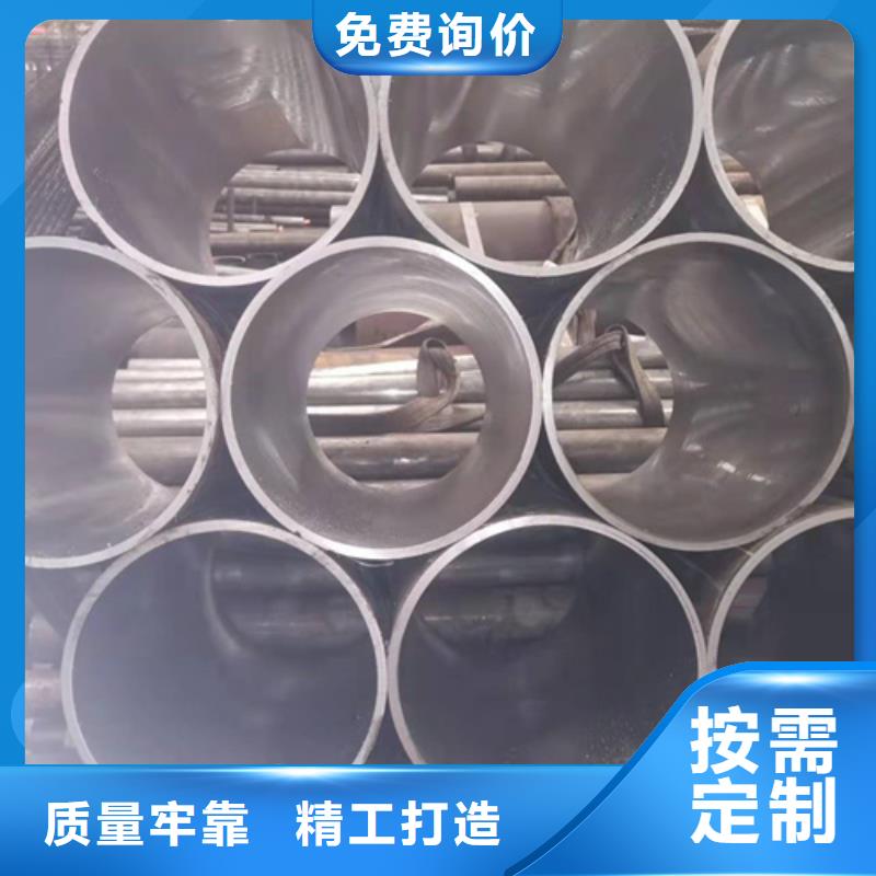 珩磨管【油缸管】详细参数