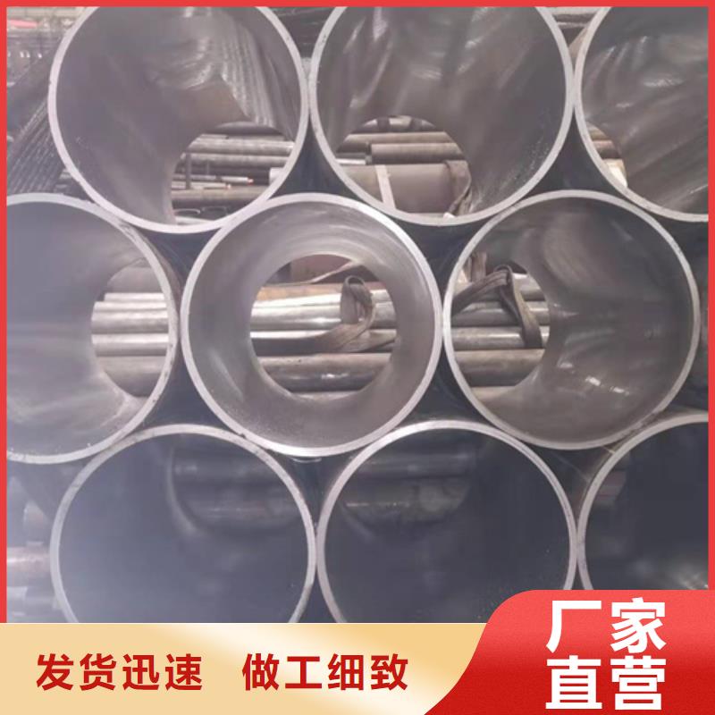 珩磨管液压油缸管加工厂品质做服务