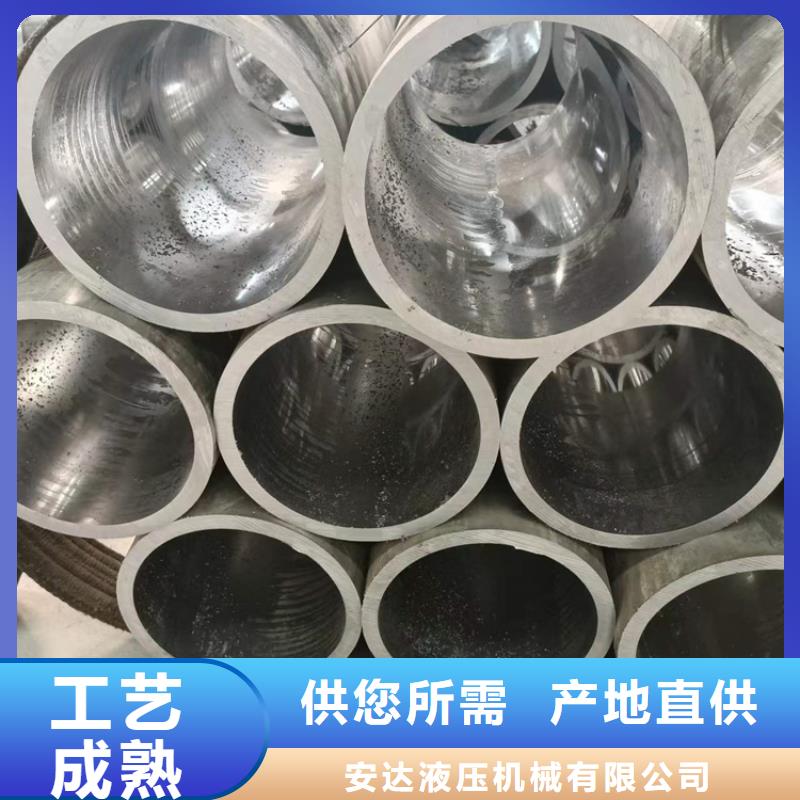 【珩磨管,不锈钢缸筒货源稳定】
