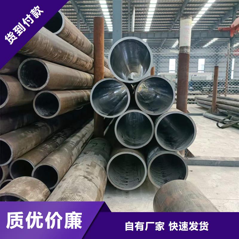 【珩磨管,油缸活塞杆源厂供货】