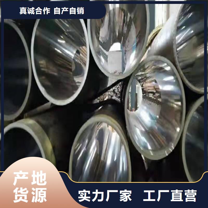 珩磨管-【航磨管加工厂】专业生产设备