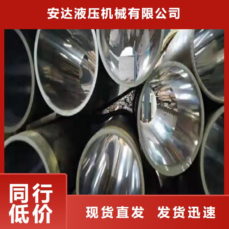 珩磨管127×18液压缸筒钢管工程施工案例