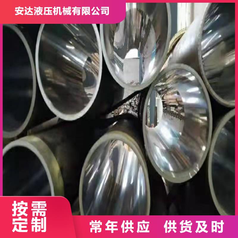 珩磨管研磨管报价支持加工定制