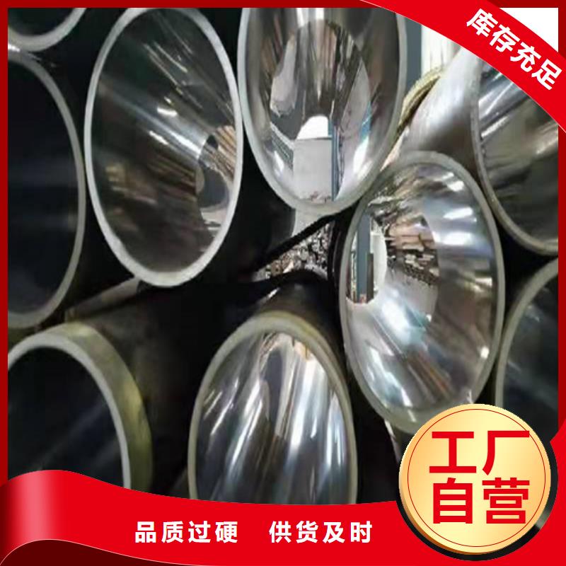 珩磨管液压油缸管产品优良