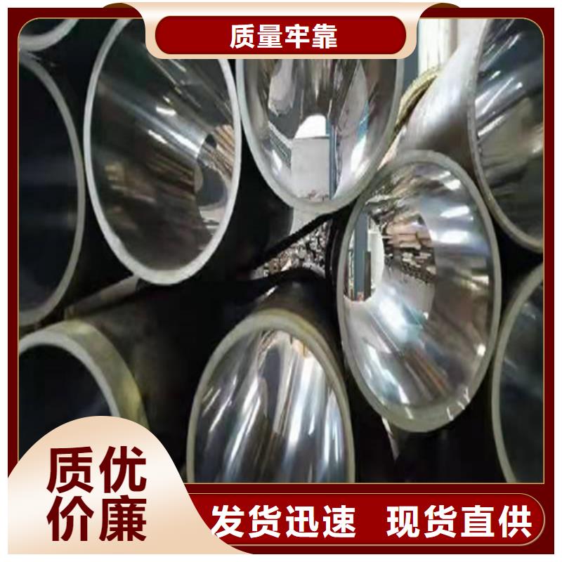 珩磨管【油缸管】详细参数