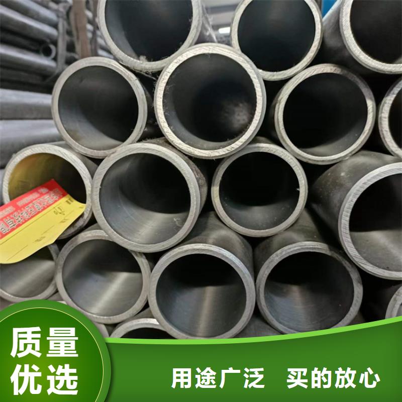 珩磨管【油缸管】0中间商差价