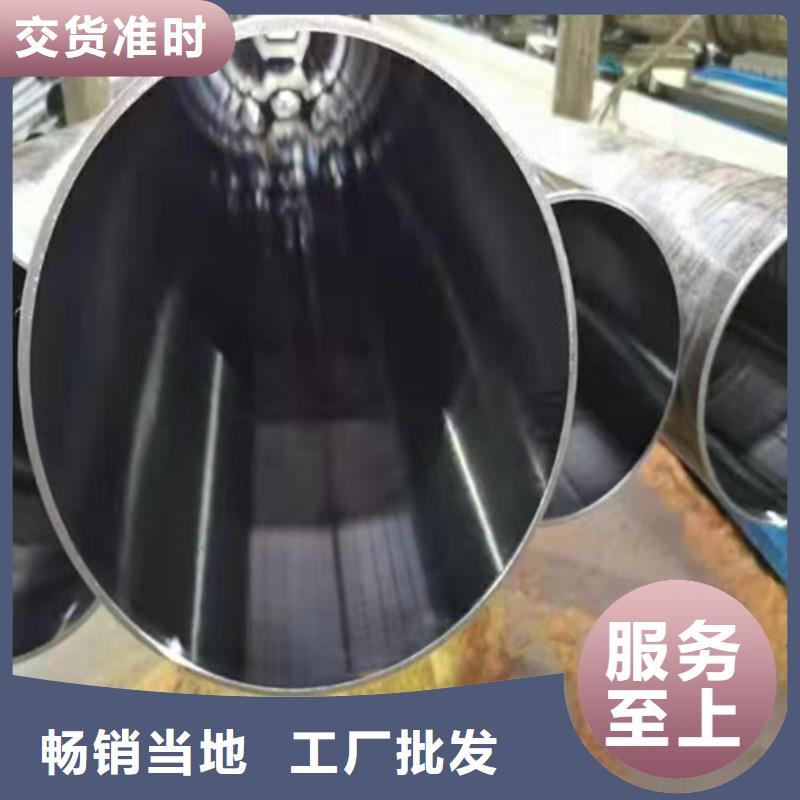 珩磨管_油缸筒根据要求定制