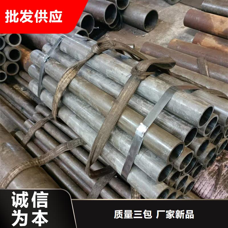 珩磨管液压油缸管精益求精
