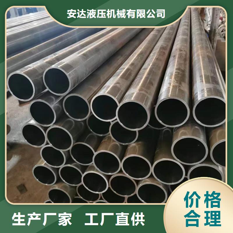 珩磨管-【航磨管加工厂】专业生产设备