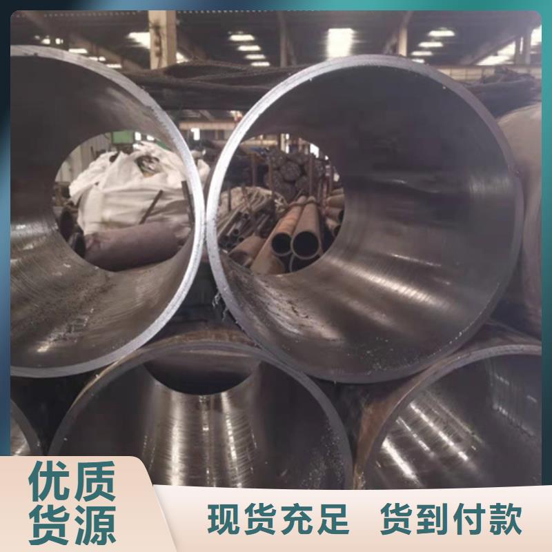 珩磨管油缸管支持大批量采购