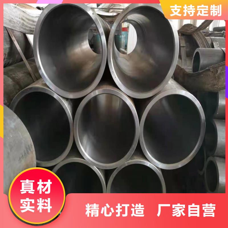 珩磨管油缸管生产厂家严选好货