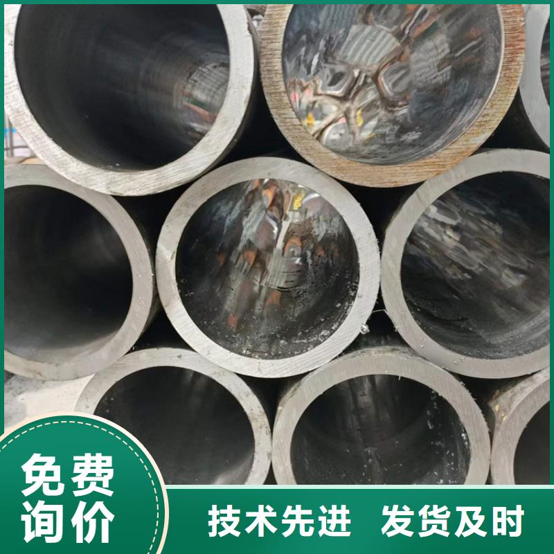 珩磨管,45号无缝薄壁绗磨管专业的生产厂家