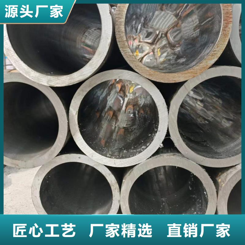 珩磨管【液压油缸管】自主研发