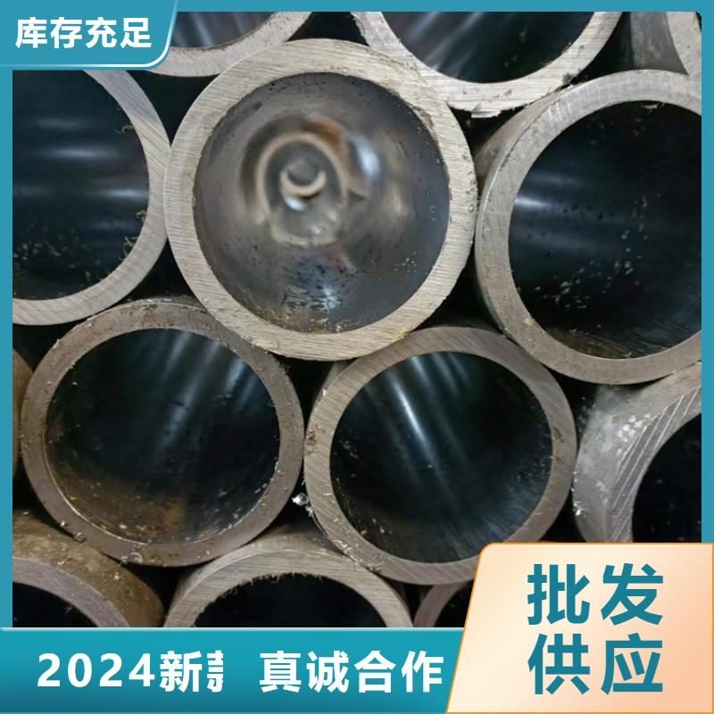 珩磨管液压油缸管优质原料