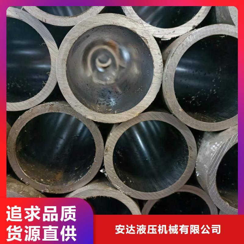 珩磨管绗磨管生产厂家认准大品牌厂家