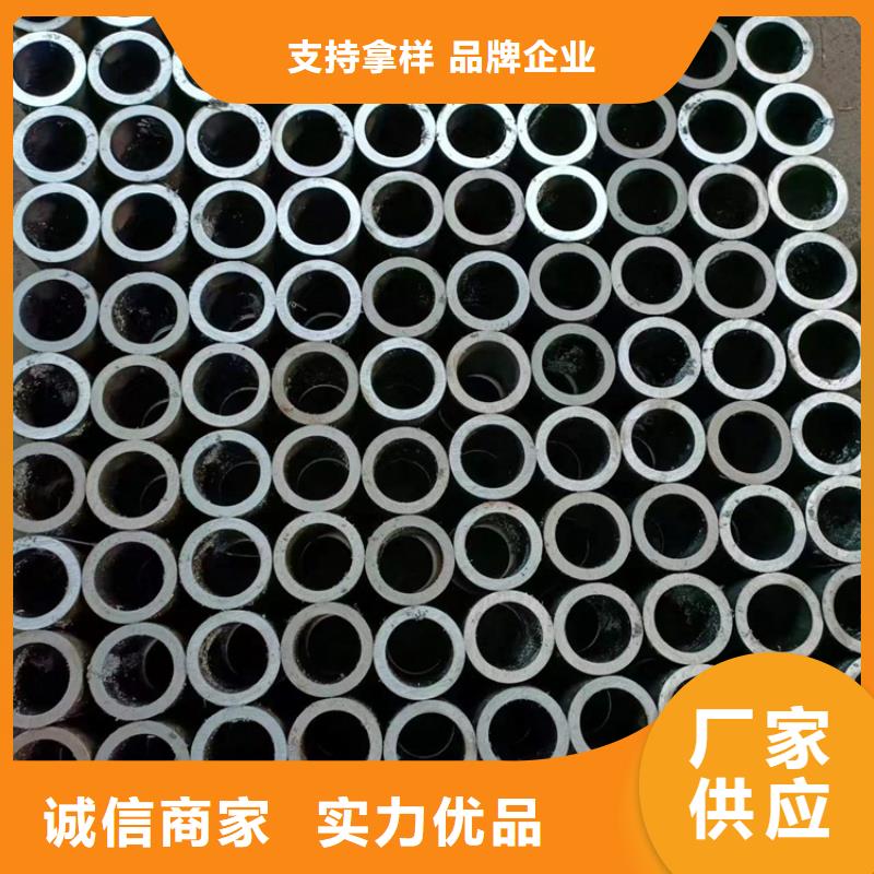 珩磨管油缸管报价产地直供