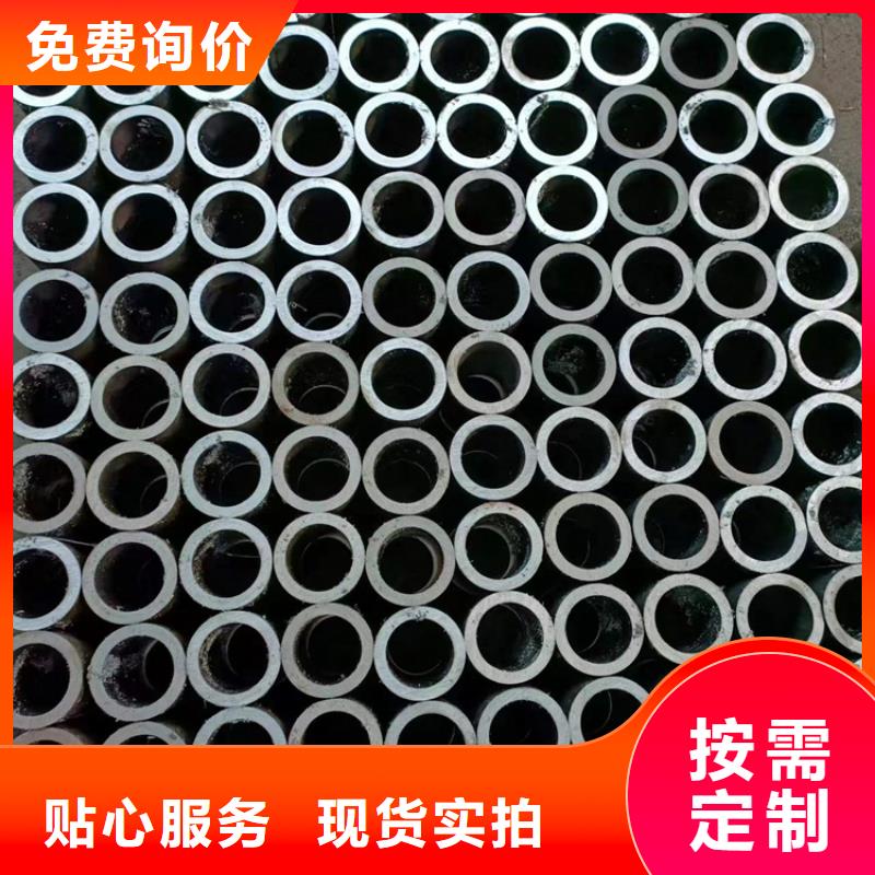 【珩磨管】液压油缸管诚信厂家