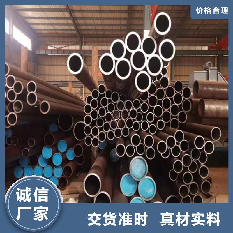 【珩磨管镗孔油缸管厂家直营】