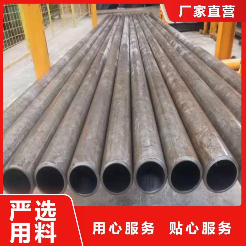 珩磨管【油缸管】详细参数
