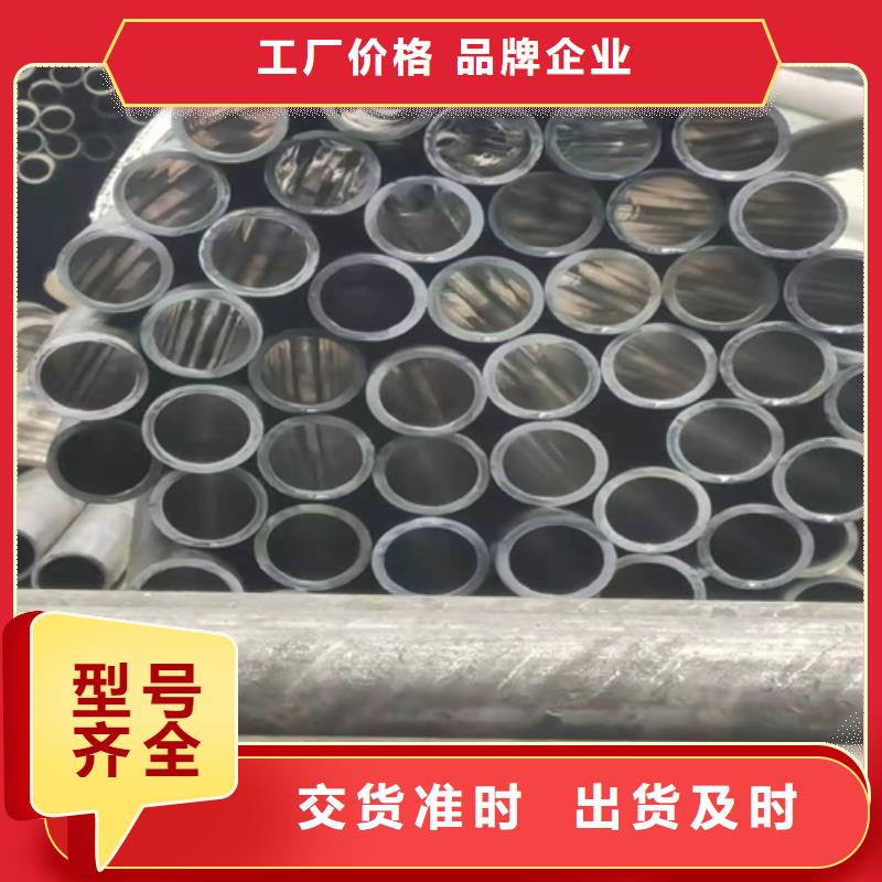 珩磨管油缸管支持大批量采购