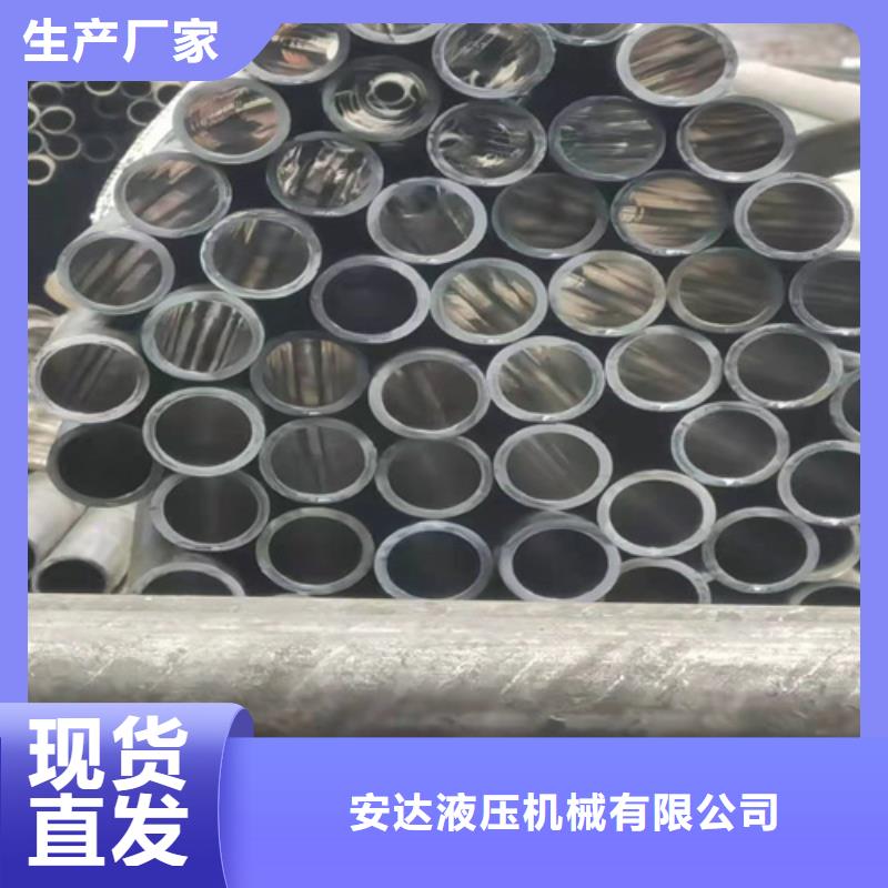 【珩磨管】,不锈钢油缸管购买的是放心