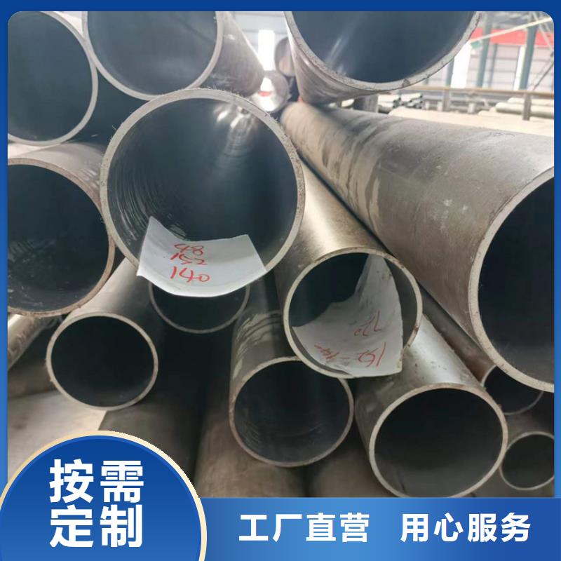 【珩磨管】绗磨管报价量少也做