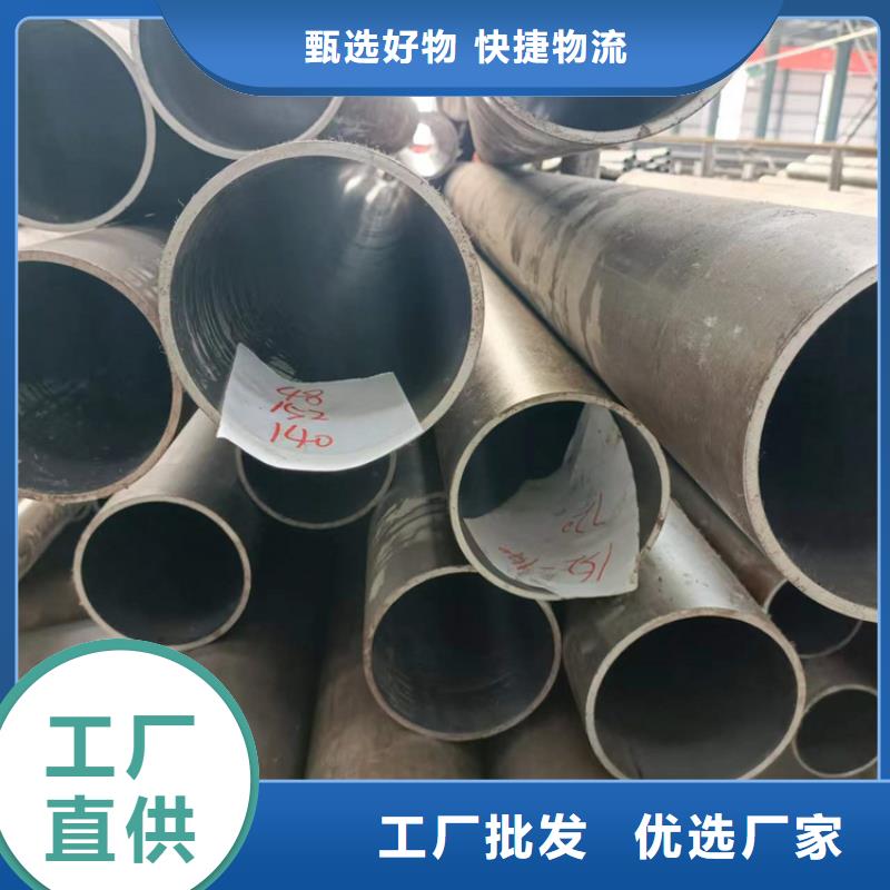 珩磨管绗磨管生产厂家厂家实力雄厚