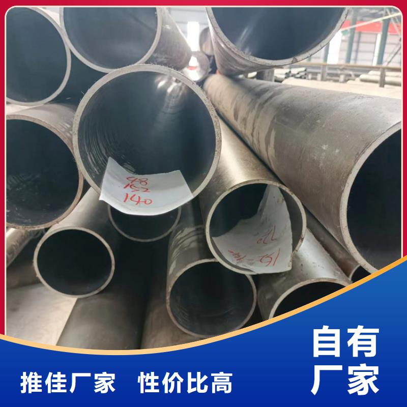 【珩磨管】,不锈钢油缸管购买的是放心