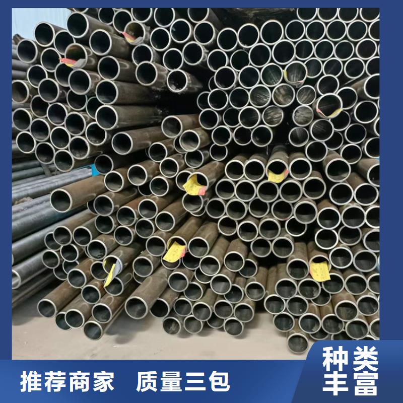 珩磨管【油缸管】详细参数