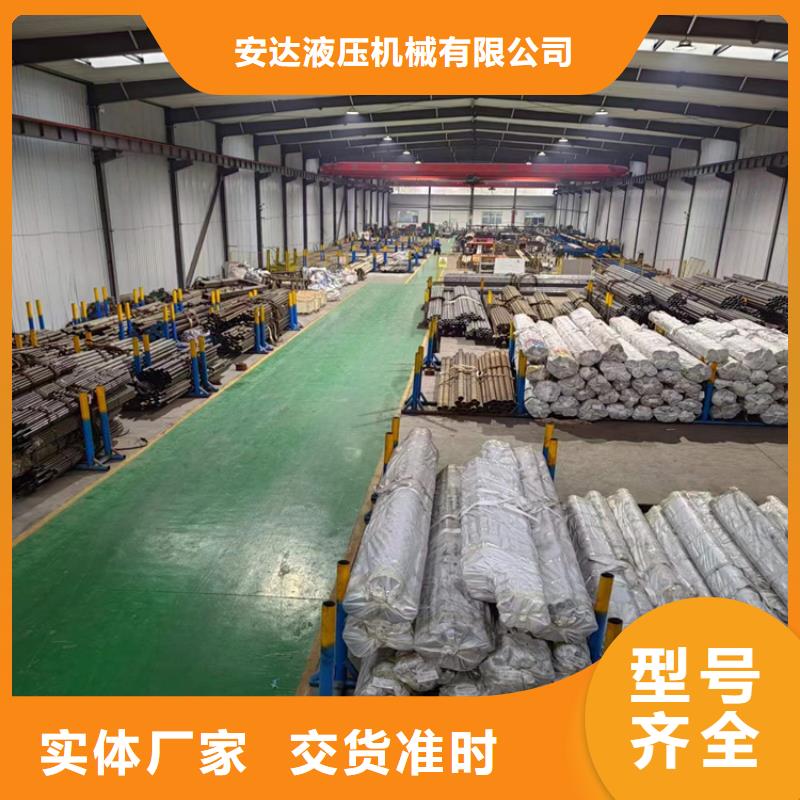 珩磨管液压油缸管报价一周内发货