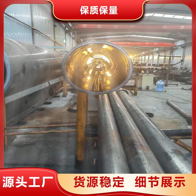 珩磨管优质工艺