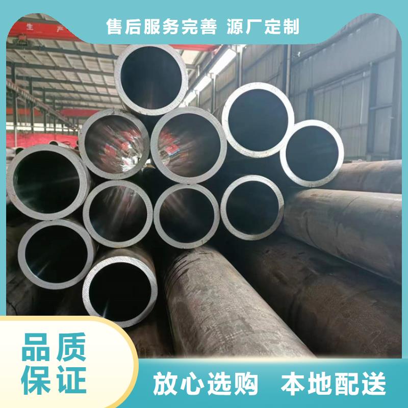 【珩磨管镗孔油缸管厂家直营】