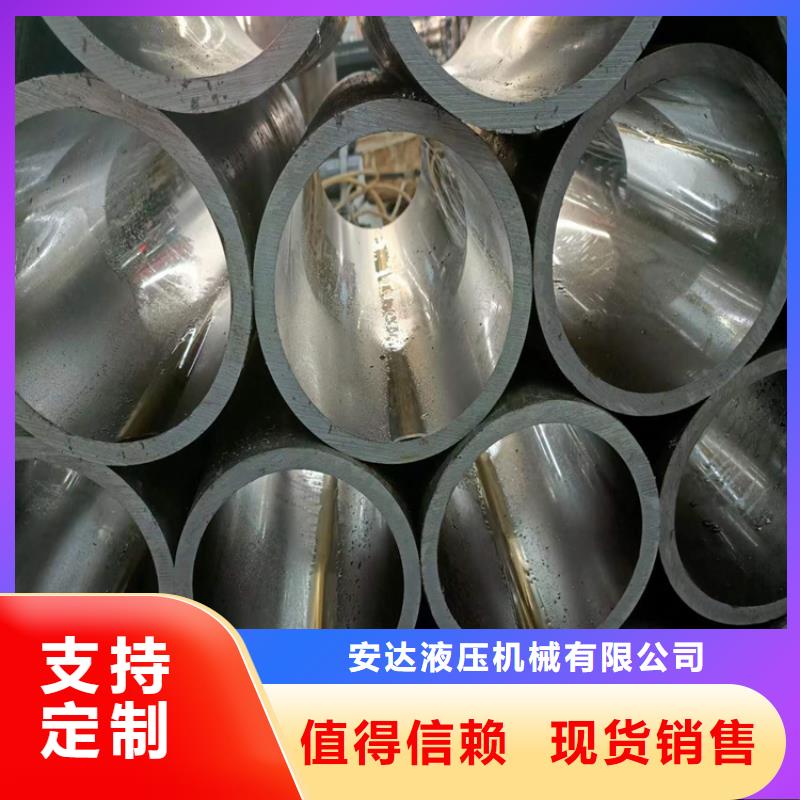 珩磨管绗磨管生产厂家认准大品牌厂家