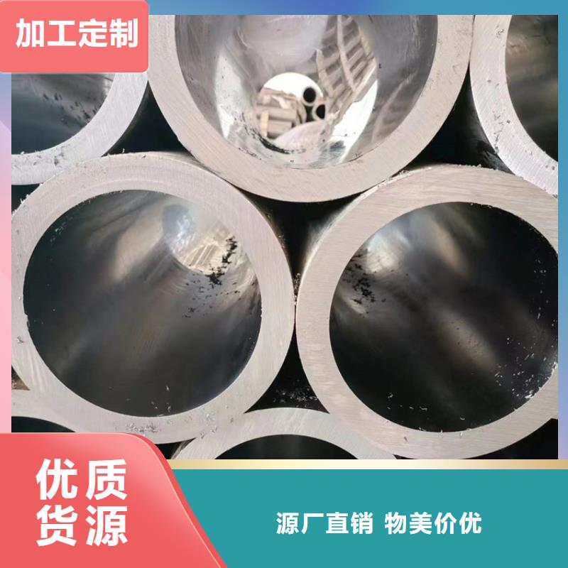 珩磨管油缸管支持大批量采购