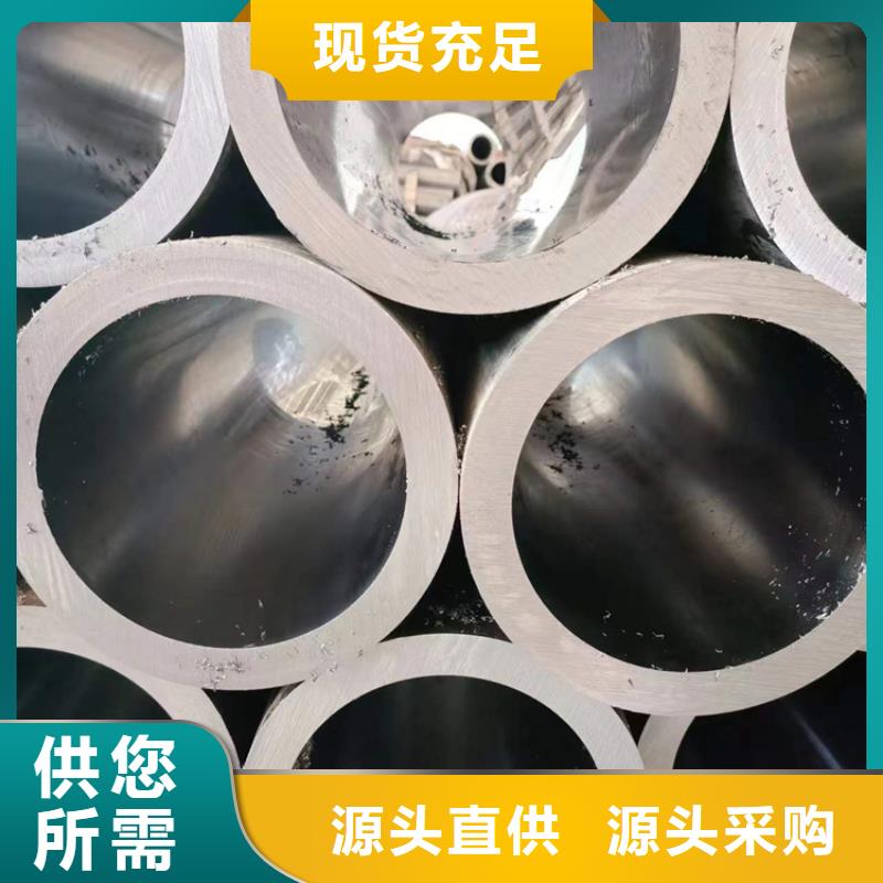 珩磨管,不锈钢绗磨管信誉有保证