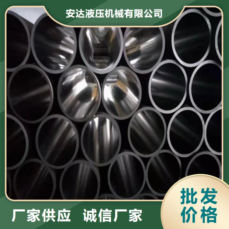 珩磨管液压油缸管加工厂保障产品质量