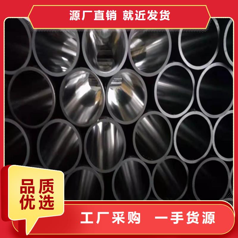 珩磨管研磨管货源直销