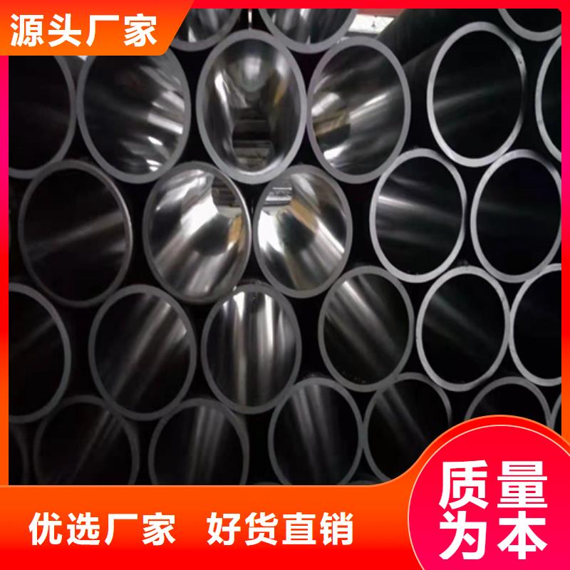 珩磨管航磨管一个起售