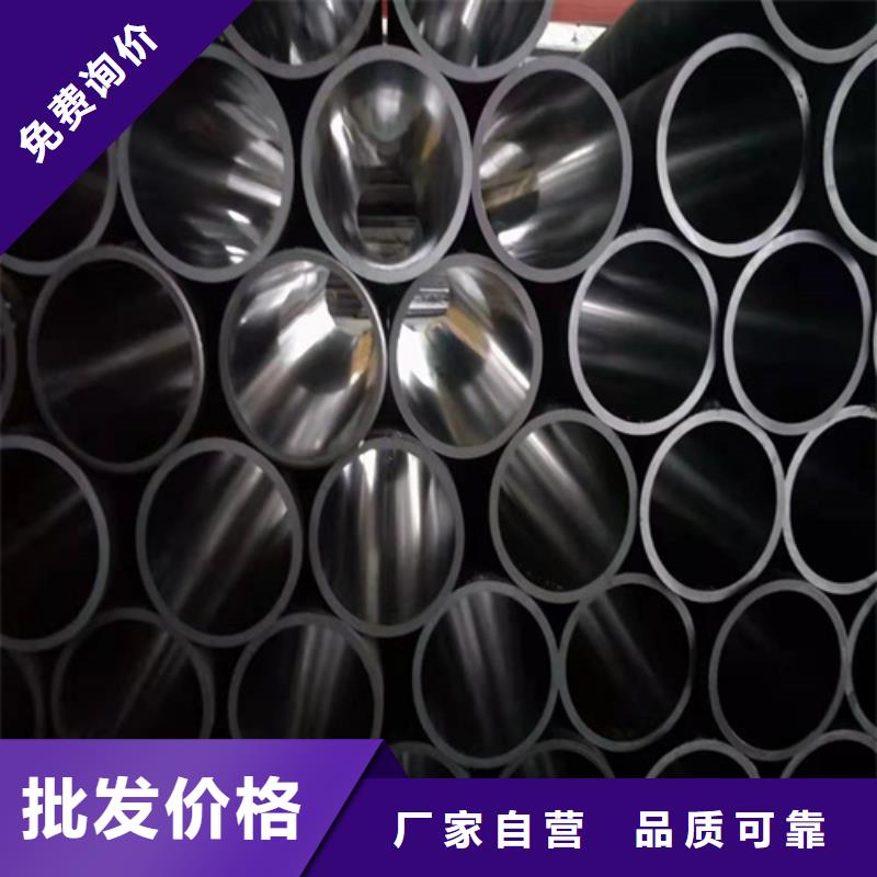 珩磨管液压油缸管报价品质有保障