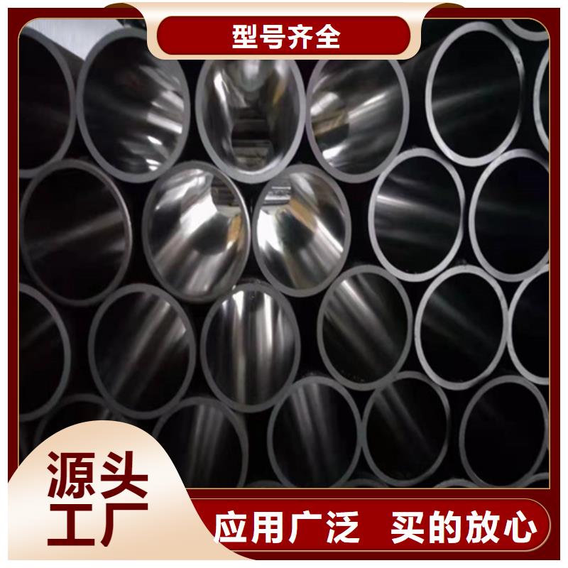 珩磨管【航磨管】一站式服务