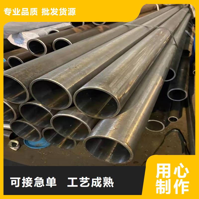 珩磨管油缸管支持大批量采购