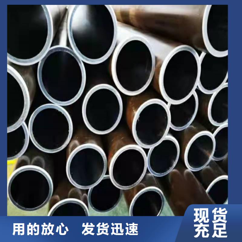 珩磨管【绗磨管加工厂】0中间商差价