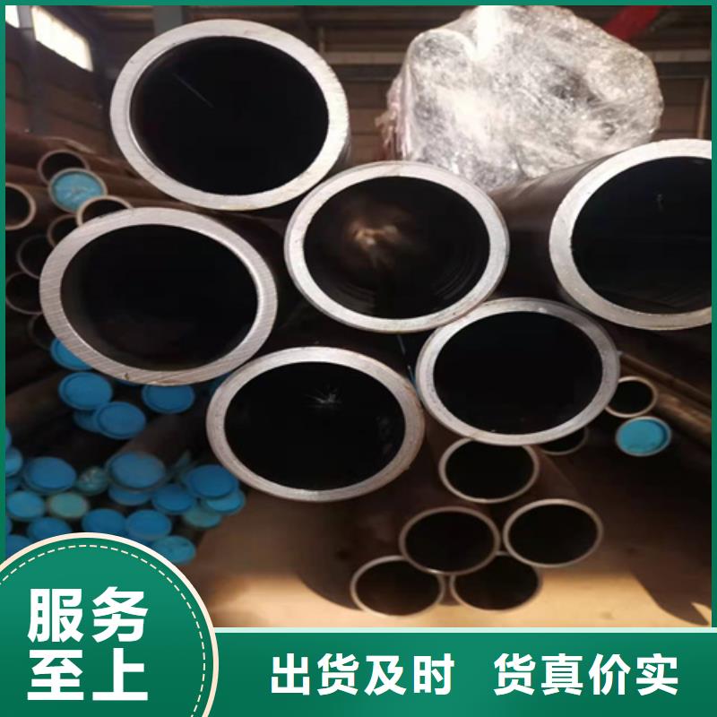 珩磨管油缸管报价产地直供