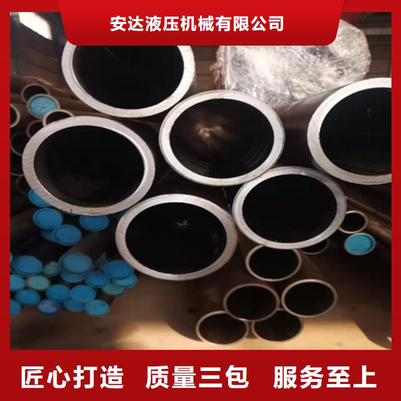 珩磨管_镗孔油缸管多种工艺