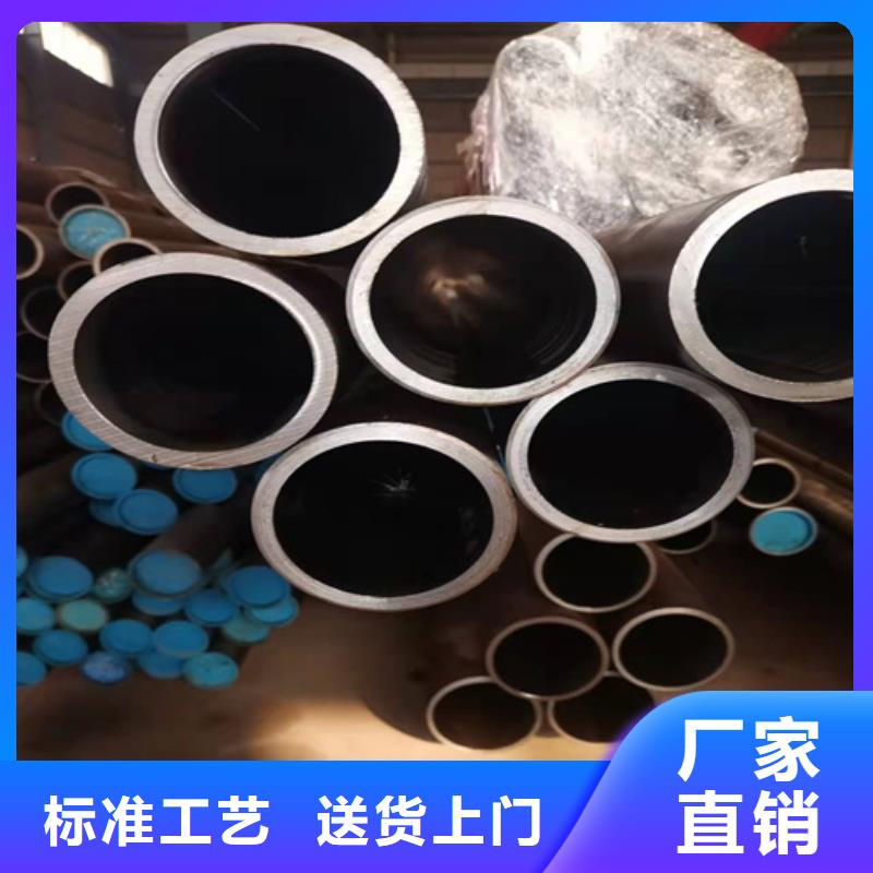 珩磨管液压油缸管加工厂品质做服务