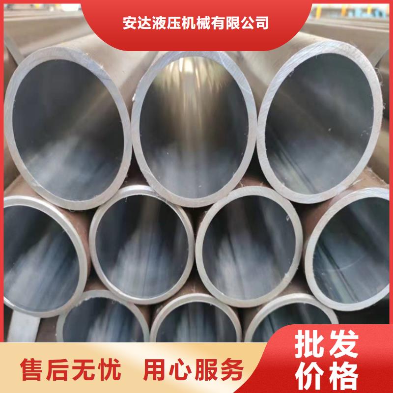珩磨管油缸管支持大批量采购