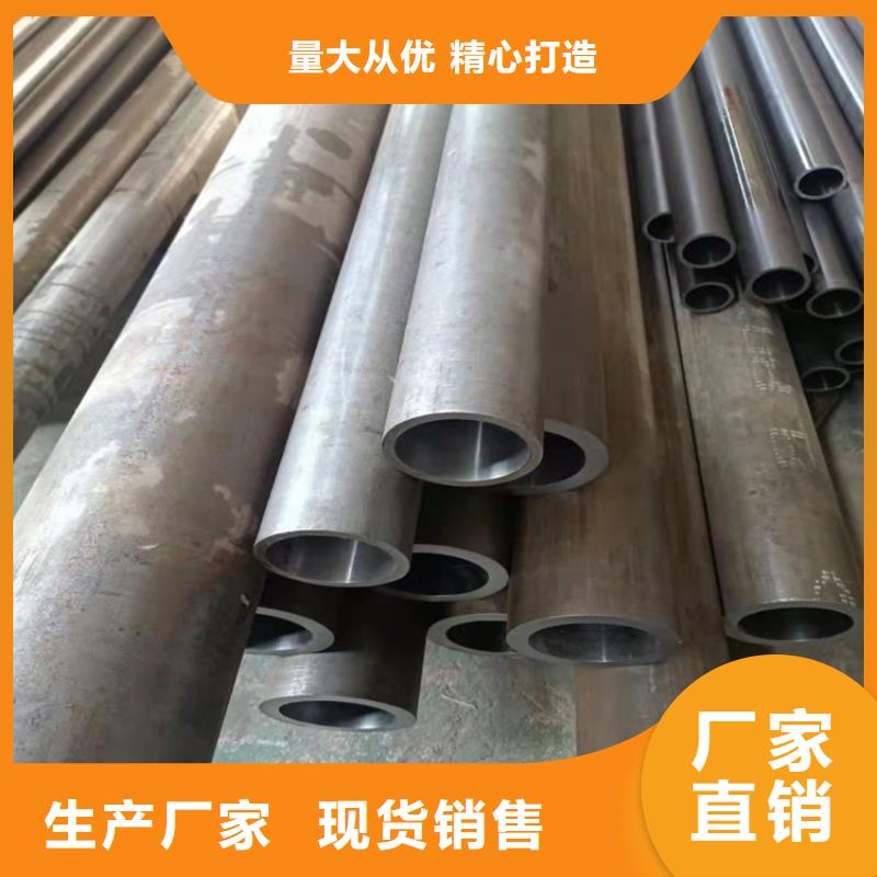 珩磨管液压油缸管报价品质有保障