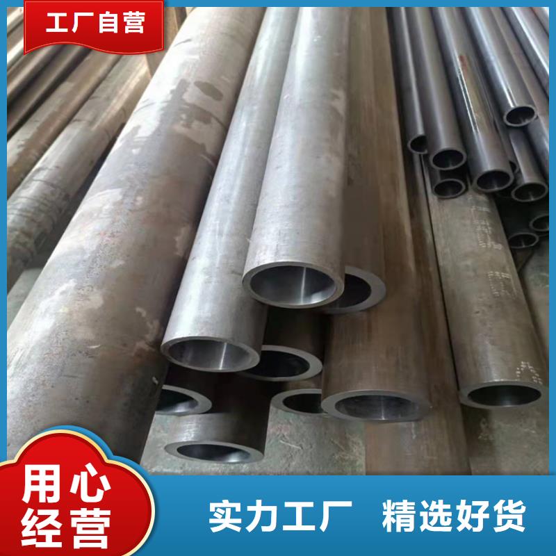 珩磨管液压油缸管报价一周内发货